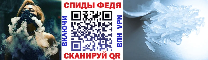 АМФ VHQ Нефтекамск
