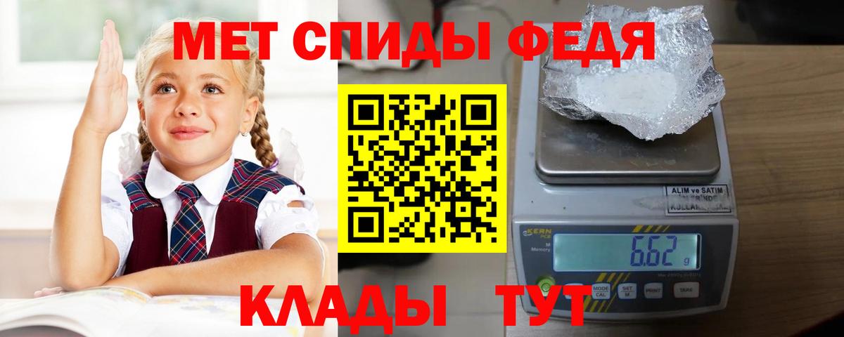 Нефтекамск  КЕТАМИН  МАРИХУАНА  Вход с VPN  ГАШИШ  Меф МЯУ МЯУ   Кодеин 