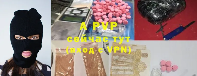 APVP VHQ  Нефтекамск 