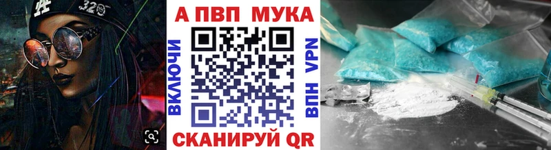 А ПВП кристаллы Нефтекамск