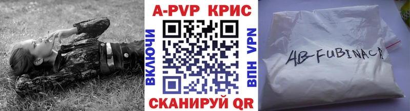 Альфа ПВП VHQ Нефтекамск