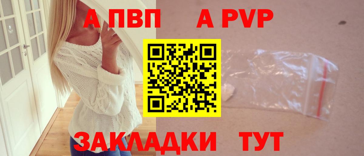 где можно купить наркотик  Вход с VPN  APVP кристаллы  Нефтекамск  Alpha PVP СК КРИС  APVP крисы CK 