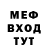 Метадон мёд Misael Gtr