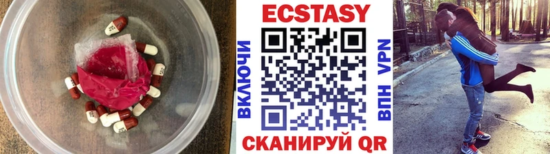 Экстази VHQ  Нефтекамск 