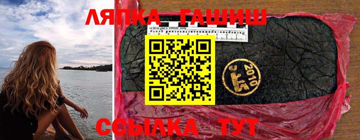 ГАШ ice o lator  Вход с VPN  Нефтекамск 