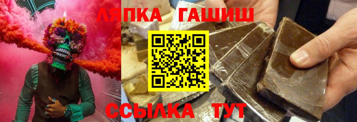 Гашиш  Нефтекамск  ГАШ VHQ 