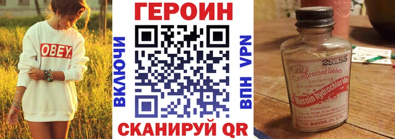 OMG tor  Нефтекамск  дарк нет телеграм  Героин афганец 