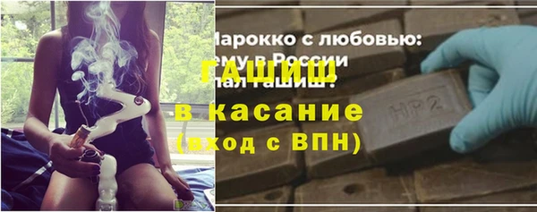 гашик Осташков