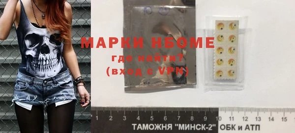 метадон Осинники