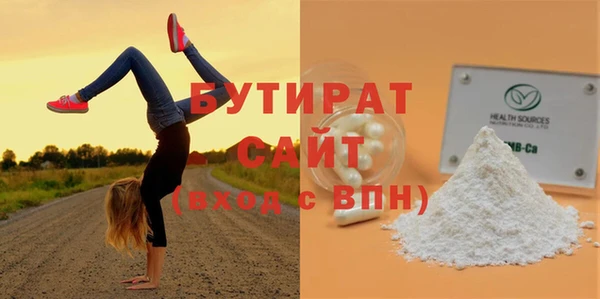 гашик Осташков