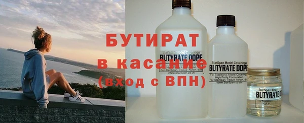 гашик Осташков