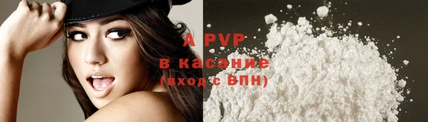 метадон Осинники