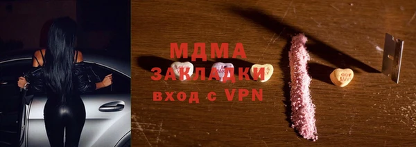 метадон Осинники