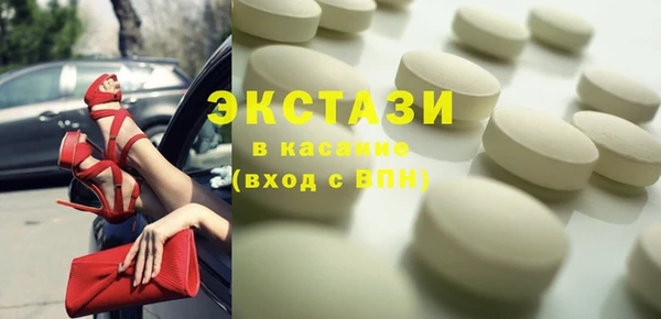 метадон Осинники