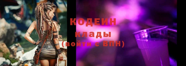 метадон Осинники
