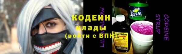 метадон Осинники