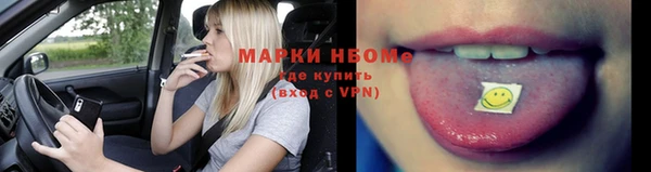 метадон Осинники