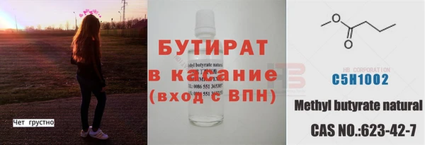 метадон Осинники