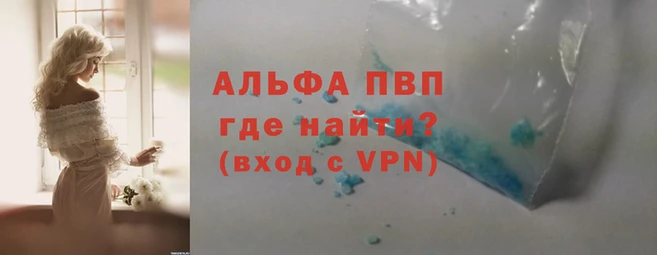 прущая мука Остров