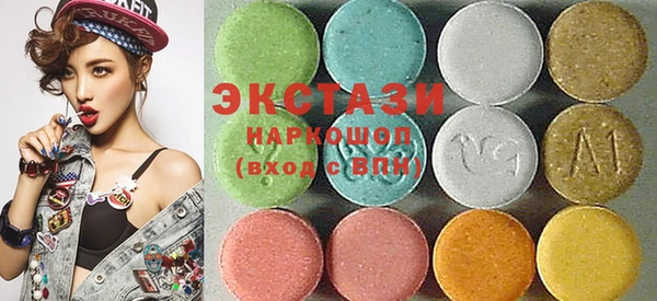 метадон Осинники