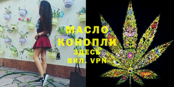 метадон Осинники