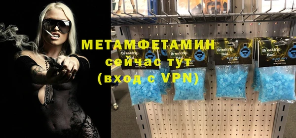 метадон Осинники