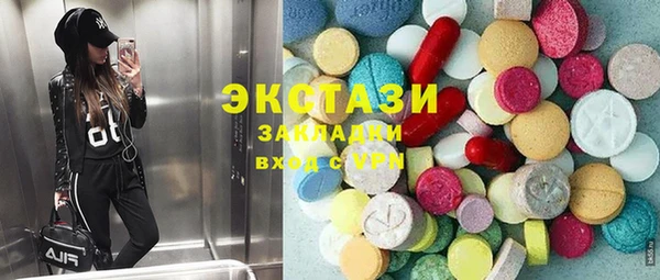 метадон Осинники