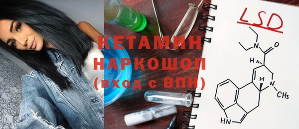 прущая мука Остров
