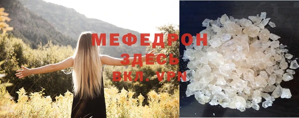 прущая мука Остров