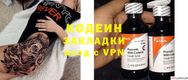 метадон Осинники