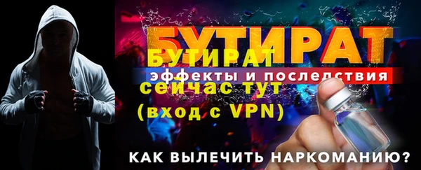 метадон Осинники