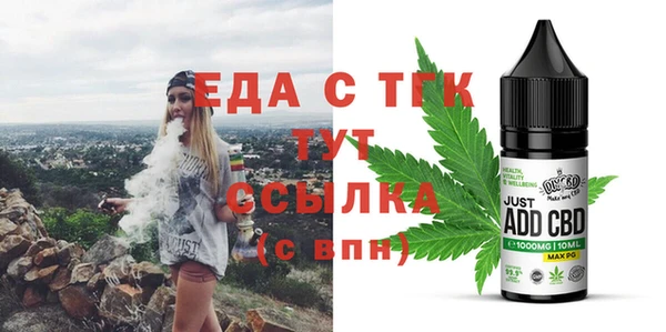 стафф Гусиноозёрск