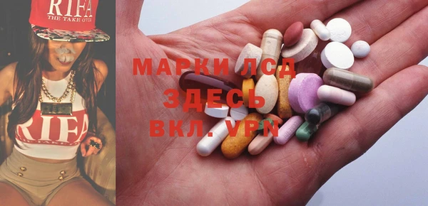 метадон Осинники
