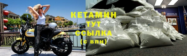 стафф Гусиноозёрск