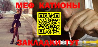 спиды Абакан