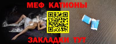 мефедрон Апшеронск