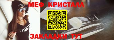 тгк Апрелевка