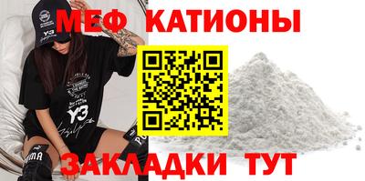 ALPHA PVP Абинск