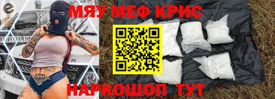 спиды Абакан