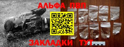 тгк Апрелевка