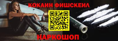 мефедрон Апшеронск