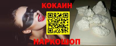 спиды Абакан