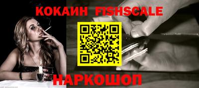 мефедрон Апшеронск
