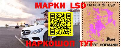 мефедрон Апшеронск