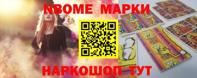 мефедрон Апшеронск