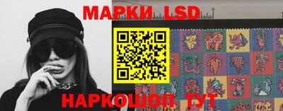 метамфетамин Балаково