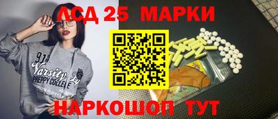 тгк Апрелевка