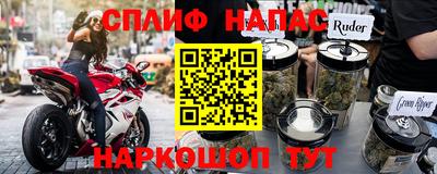 ALPHA PVP Абинск