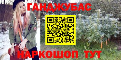 мефедрон Апшеронск
