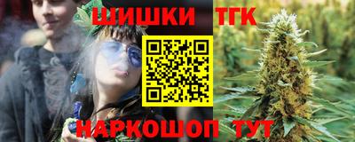 тгк Апрелевка